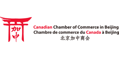 Canadian Chamber of Commerce in Beijing logo
